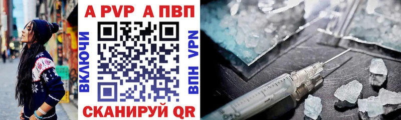 даркнет Telegram  Бикин  APVP СК КРИС  наркотики 