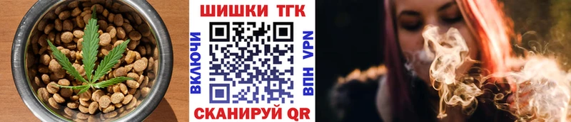 наркошоп  Бикин  Еда ТГК конопля 