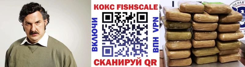 купить наркотик  Бикин  Кокаин Эквадор 