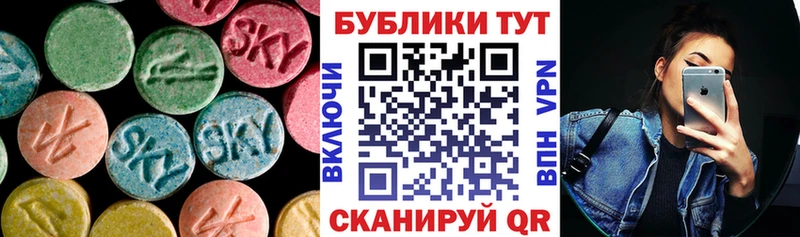 Экстази бентли  Бикин 