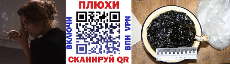 Гашиш Изолятор  Бикин 