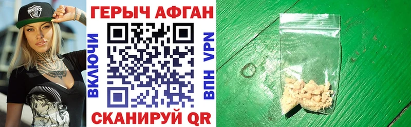 Героин VHQ  Бикин 