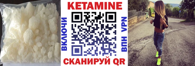как найти   Бикин  KRAKEN ONION  Кетамин VHQ 