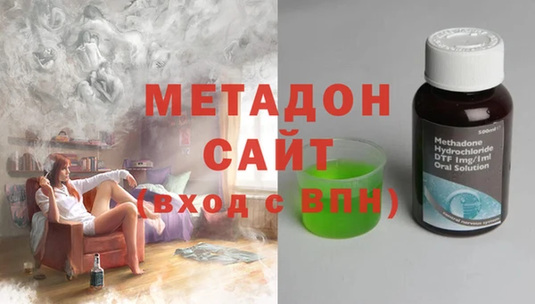 гашишное масло Бородино