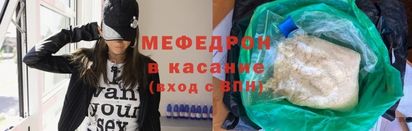 кристаллы Белоозёрский