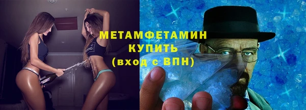 кристаллы Белоозёрский