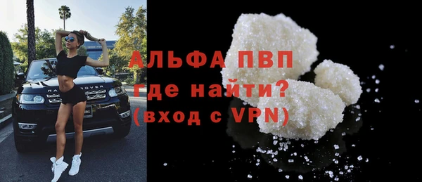не бодяженный Богородск