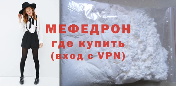 дмт Богородицк