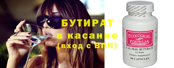 эйфоретик Богданович