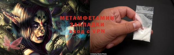 не бодяженный Богородск