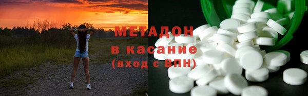 кристаллы Белоозёрский