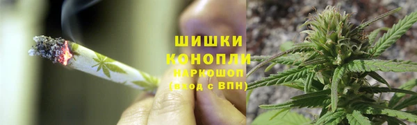 марихуана Бронницы