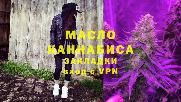 не бодяженный Богородск