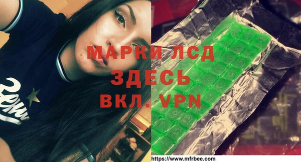 не бодяженный Богородск