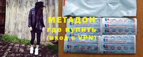 эйфоретик Протвино