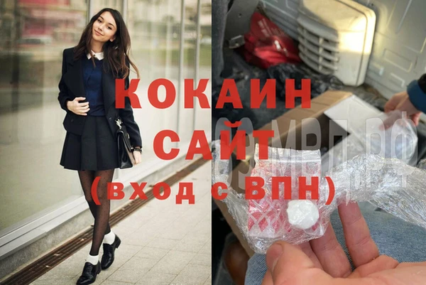 не бодяженный Богородск