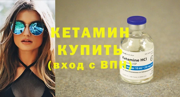 мдма Бугульма