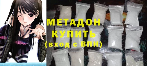 марихуана Белокуриха