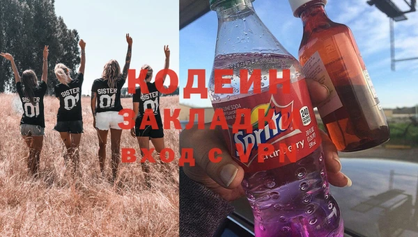не бодяженный Богородск