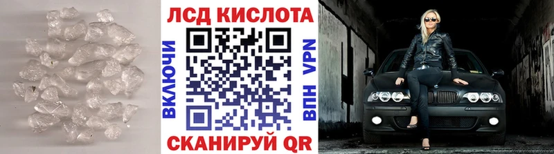 даркнет Telegram  Бикин  LSD-25 экстази кислота  дарнет шоп 