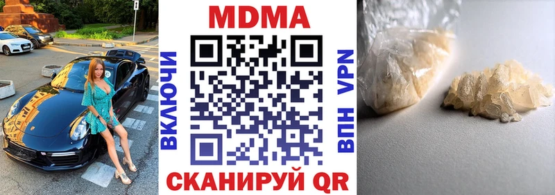 MDMA crystal  ссылка на мегу ссылка  Бикин 