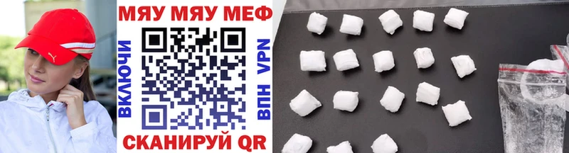 МЕФ VHQ  Бикин 
