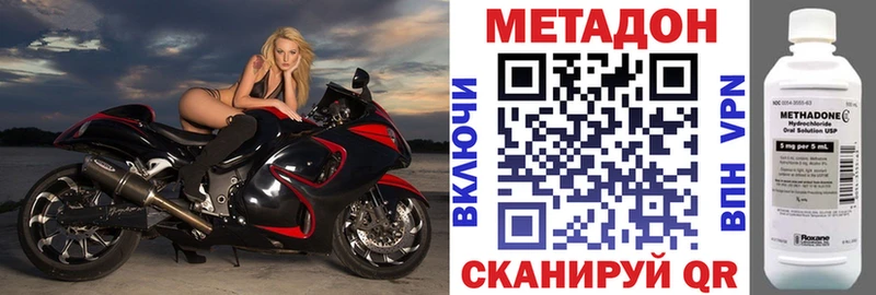 Метадон VHQ  нарко площадка официальный сайт  Бикин 
