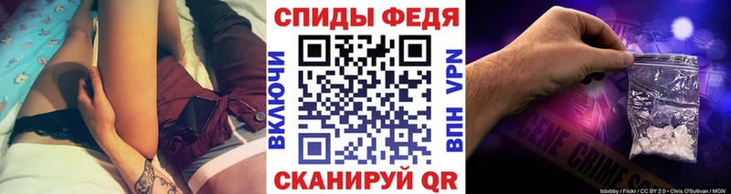 МЕТАМФЕТАМИН кристалл  где продают   Бикин 