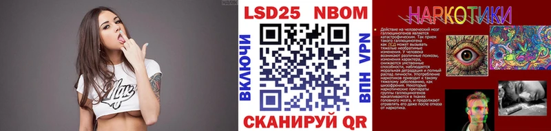Марки NBOMe 1,8мг  MEGA вход  Бикин 