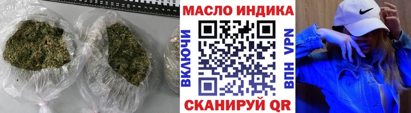 ТГК жижа где продают Бикин