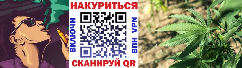 Бошки Шишки LSD WEED  площадка состав  Бикин  где купить наркоту 
